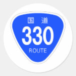 国道330 号線ー国道標識 丸形シール・ステッカー