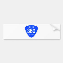 国道360 号線ー国道標識 バンパーステッカー