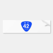 国道42号線ー国道標識 バンパーステッカー