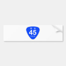 国道45号線ー国道標識 バンパーステッカー