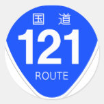 国道 121 号線ー国道標 丸形シール・ステッカー