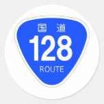 国道 128 号線ー国道標 シール