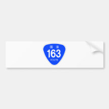 国道 163 号線ー国道標識 バンパーステッカー