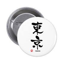 東京, kanji de Japonais de Tokyo Badges