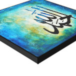 12x12 Alhamdulillah op Canvas - Modern Islamitisch Canvas Afdruk