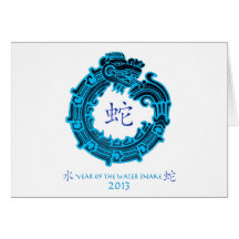 2013 ans du serpent d'eau cartes de vœux
