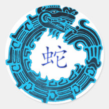 2013 Jaar van de Slang van het Water Ronde Sticker