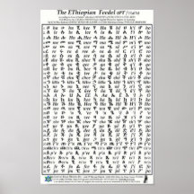 Affiche éthiopienne de l'amharique d'alphabet de F