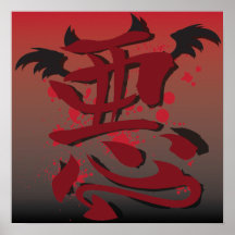 Affiche mauvaise de kanji