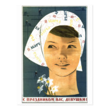 Affiches de propagande d'Union Soviétique de guerr Cartes Postales
