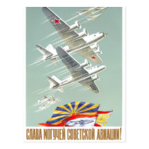 Affiches de propagande d'Union Soviétique de guerr Carte Postale