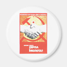 Affiches de propagande d'Union Soviétique de guerr Magnets Pour Réfrigérateur