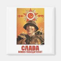 Affiches de propagande d'Union Soviétique de guerr Aimant
