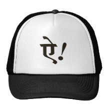 Ai Trucker Pet
