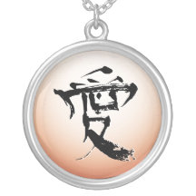 Amour, collier de pictogramme de kanji