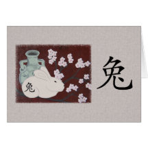 Année chinoise de la carte de note de lapin