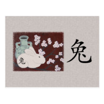 Année chinoise de la carte postale de lapin