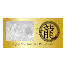 Année chinoise de symbole du dragon BG Cartes De Vœux Avec Photo