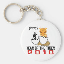 Année chinoise du bébé 2010 de tigre porte-clef