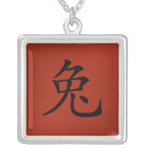 Année chinoise en soie rouge du collier de lapin
