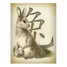 Année de la carte postale de calendrier du lapin 2