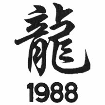 Année de la chemise brodée du dragon 1988