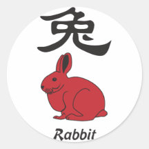 année du lapin autocollants
