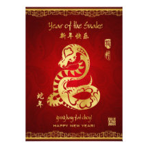 Année du serpent 2013 - carte chinoise de nouvelle faire-parts
