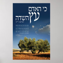 Arbre du champ affiche