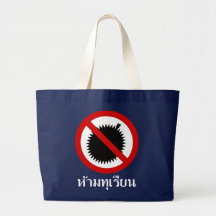 AUCUN ⚠ de signe de manuscrit de langue thaïlandai Sacs