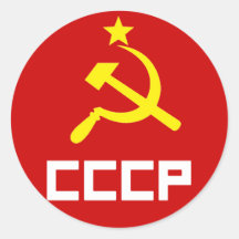 Autocollant de CCCP