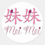 Autocollants chinois de Mei Mei (petite soeur)