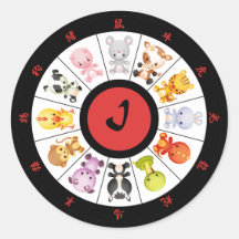 Autocollants chinois mignons décorés d'un monogram