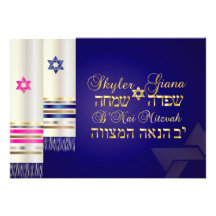 Backgroundcolor du mitzvah de PixDezines talit/bna Invitations Personnalisables