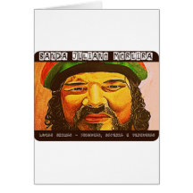 Bande Juliano Moreira Cartes De Vœux