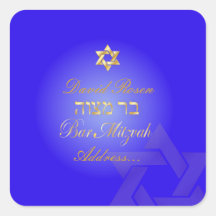 Barre classique de PixDezines Mitzvah/bleu au néon Stickers Carrés