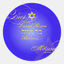 Barre classique de PixDezines Mitzvah/bleu électri Adhésif