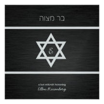 Bat mitzvah noir et argenté de monogramme élégant faire-part personnalisé