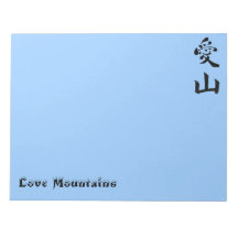 Bb de bloc - notes de kanji de montagnes d'amour blocs mémo