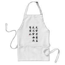 Belle calligraphie chinoise - homme de vertu