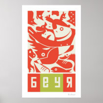 Beyr - affiche inspirée russe d'animaux - grand