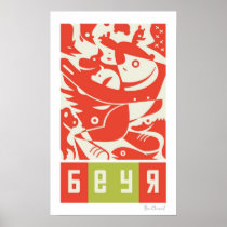 Beyr - affiche inspirée russe d'animaux