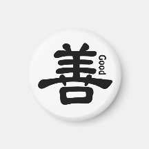 Bon" aimant chinois de caractère "