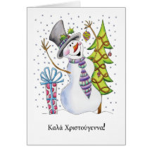 - Bonhomme de neige - bonhomme de neige heureux gr Cartes