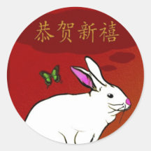 Bonne année/Chinois Adhésifs Ronds