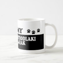 BOSANSKI OSTRODLAKIGONIC BARAK_ TASSE