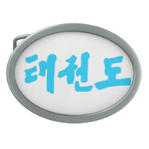 Boucle de ceinture du Taekwondo