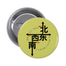 Bouton occidental du sud-est du nord de kanji pin's avec agrafe