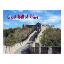 BRIEFKAART - Grote Muur van China Wenskaart