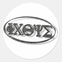 Cadre 3D de ΙΧΘΥΣ 2 Métal Adhésif